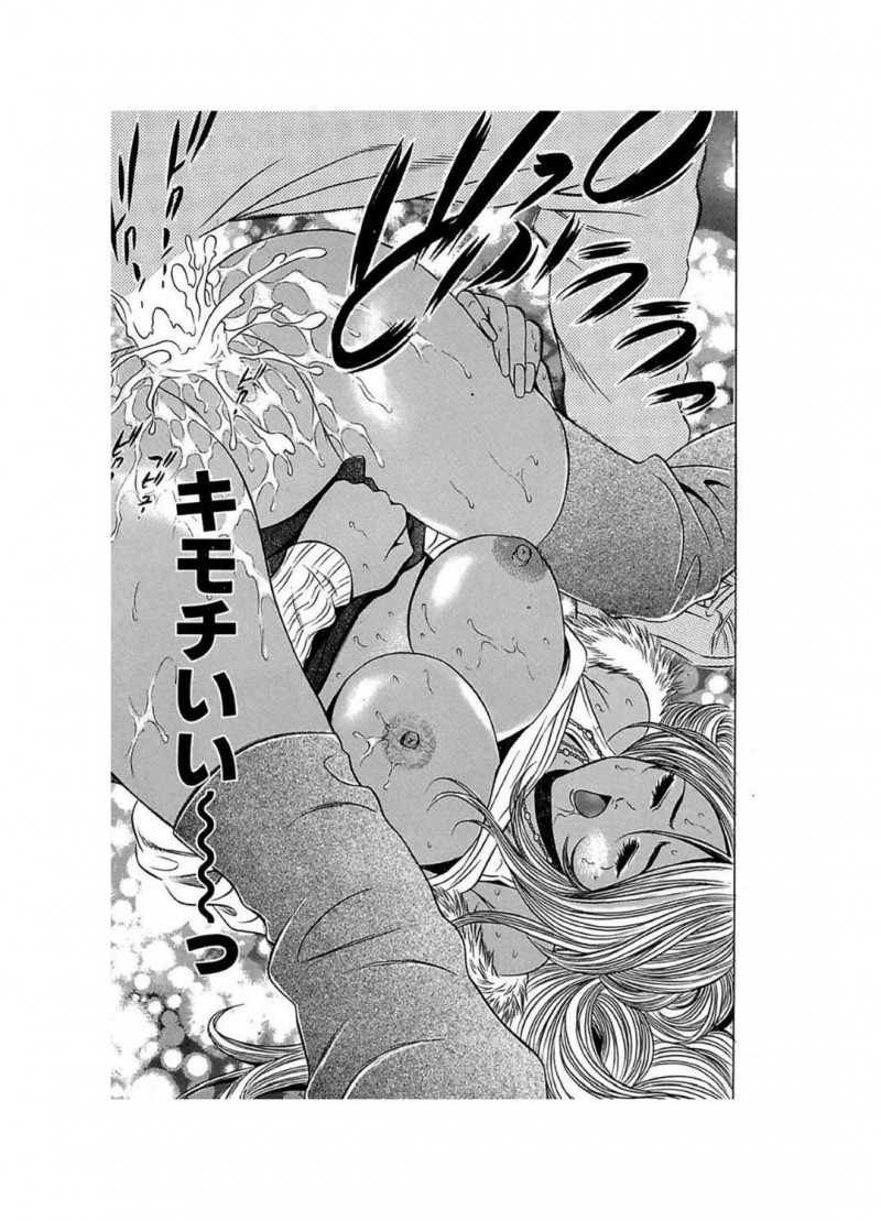 【エロ漫画】泥酔してしまい仲間のグループから1人離れてしまった巨乳黒ギャル…それを見たホームレスの男性2人に介抱されるが意識朦朧としている間に犯されてしまう！