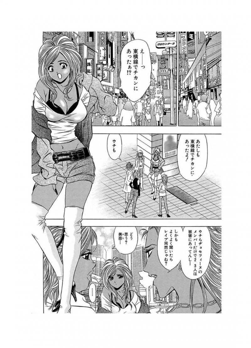 【エロ漫画】痴漢して回っているという男の正体を突き止めた黒ギャルお姉さん…トイレで返り討ちに遭ってしまった彼女はそのままイラマさせられたり、中出しレイプされたりとやりたい放題になってしまう！