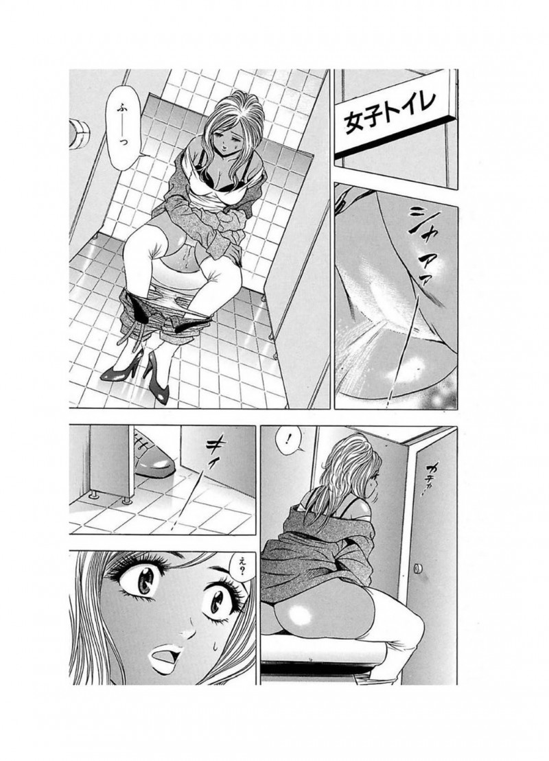 【エロ漫画】痴漢して回っているという男の正体を突き止めた黒ギャルお姉さん…トイレで返り討ちに遭ってしまった彼女はそのままイラマさせられたり、中出しレイプされたりとやりたい放題になってしまう！