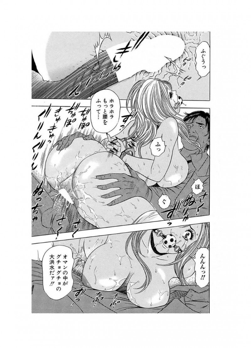 【エロ漫画】痴漢して回っているという男の正体を突き止めた黒ギャルお姉さん…トイレで返り討ちに遭ってしまった彼女はそのままイラマさせられたり、中出しレイプされたりとやりたい放題になってしまう！