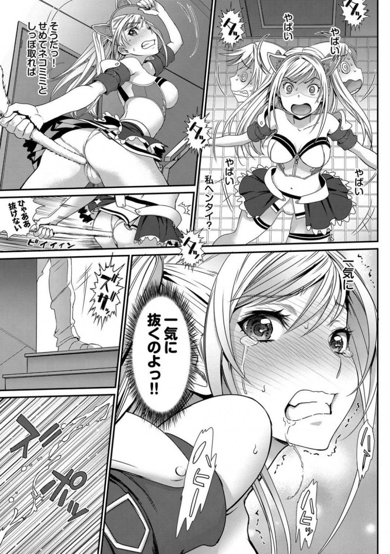 【エロ漫画】ゲームで負けてしまいエッチなお仕置きを受けることになったツンデレ彼女…エロコスチューム姿で野外を徘徊させられて帰宅後、何度も中出しセックスする羽目となる！