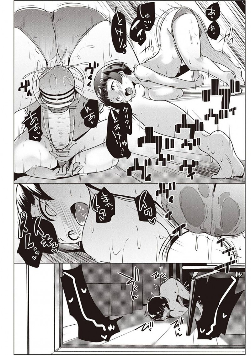 【エロ漫画】田舎から出てきたばかりのロリJD…性欲強めの彼女は入居後電マで妄想爆発オナニーし絶頂する姿を管理人さんに見られてしまい犯して欲しいとお願いしセックスで顔射する！
