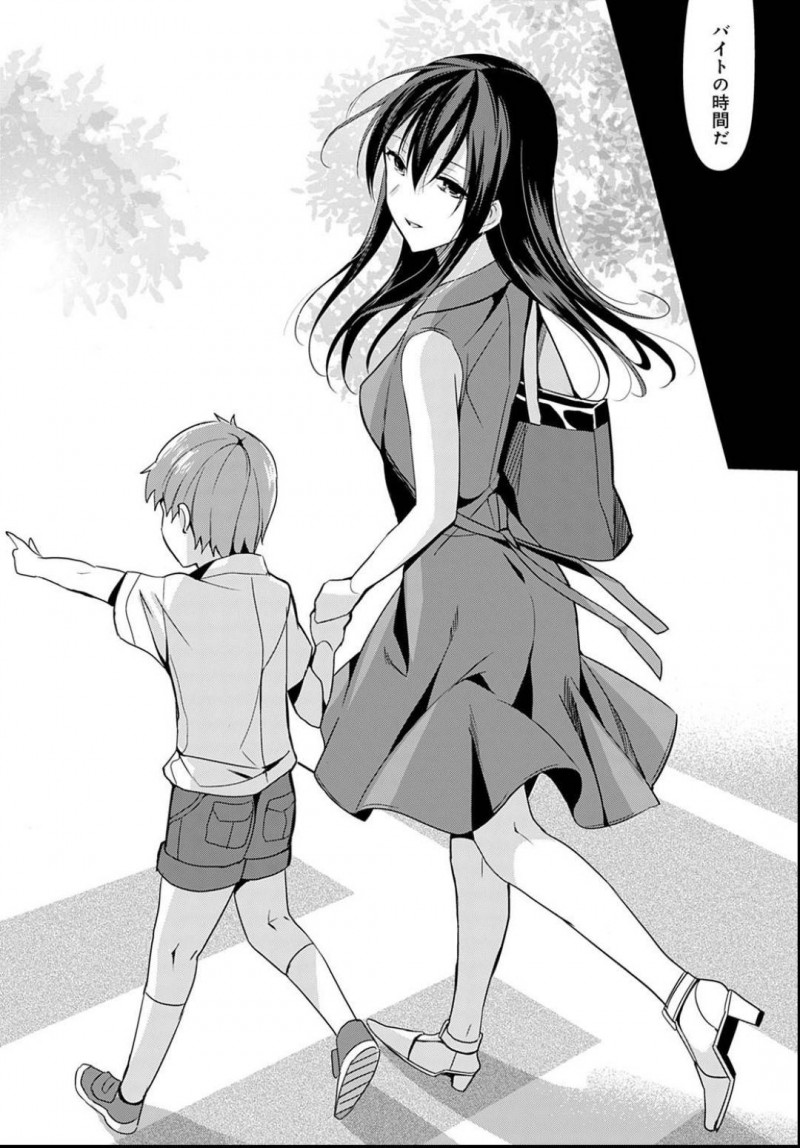 【エロ漫画】パート先のチャラ男に狙われる子持ち美人妻。優しい誘惑に負けて昏睡薬を飲まされてしまう！気づけば子供が寝ている中で無理やり犯されてしまう不倫セックス！