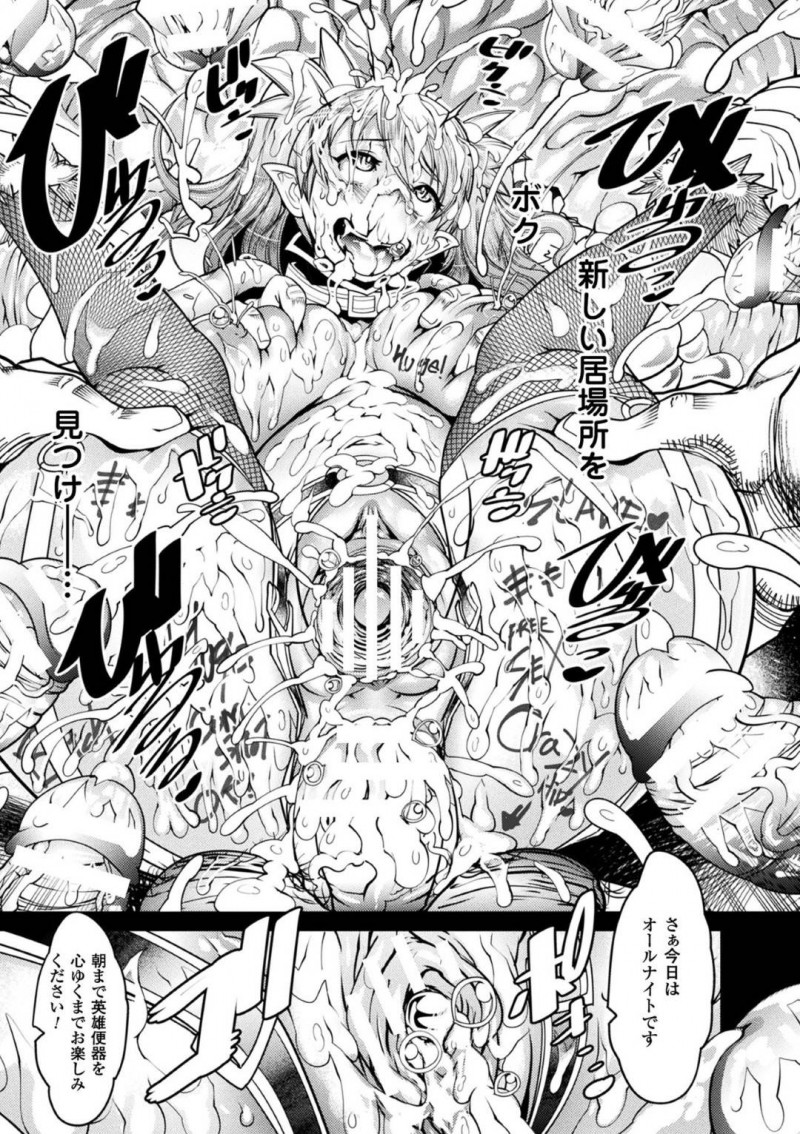 【エロ漫画】魔王を撃破した後の勇者パーティーの一人、ローグの巨乳お姉さん…仲間たちは出世する中で彼女は一人酒場でくさっていた！しかし酒場で絡んできた男達の勘に触り輪姦されてしまう！【あまぎみちひと：ゲームエンドアフターガール】
