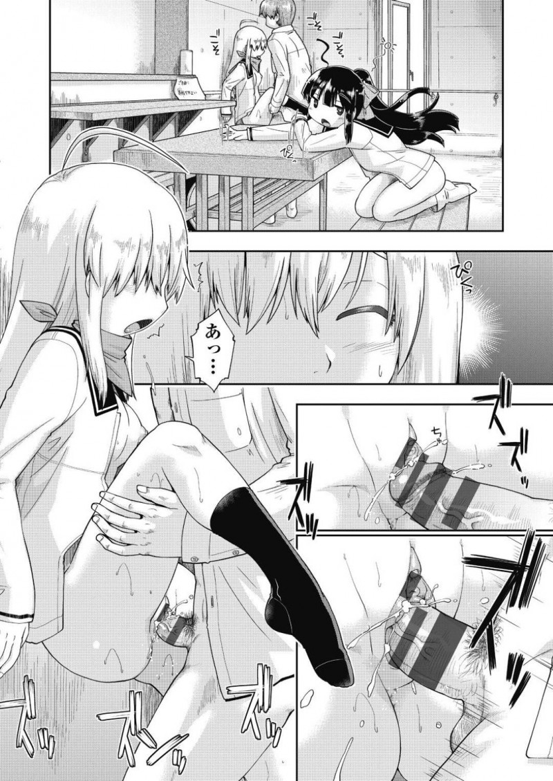 【エロ漫画】都会へ出るため観光客の男と集団援交するロリビッチJCたち…一人ずつ交代でハメまくりツルペタ処女まんこに種付けされたあと生ハメ中出し３ｐセックスしてイキまくる【昭嶋しゅん：JC援交リゾート３】