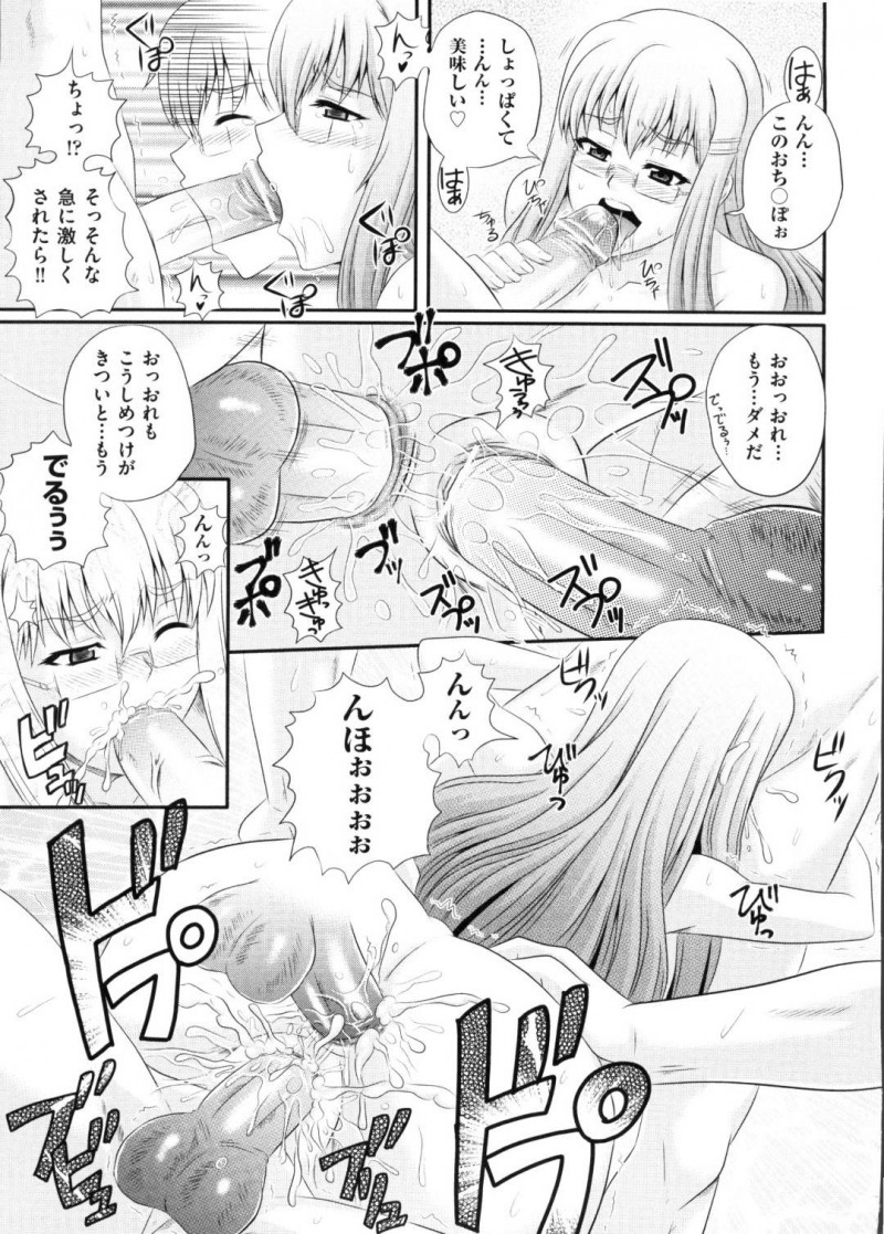 【エロ漫画】部下たちに倉庫に監禁されてしまった女軍人のお姉さん…欲情して暴走した男たちに敵わずされるがままにイラマや二穴挿入など輪姦陵辱を受ける事となってしまう!【あきやまけんた:えちぐん 第3戦】