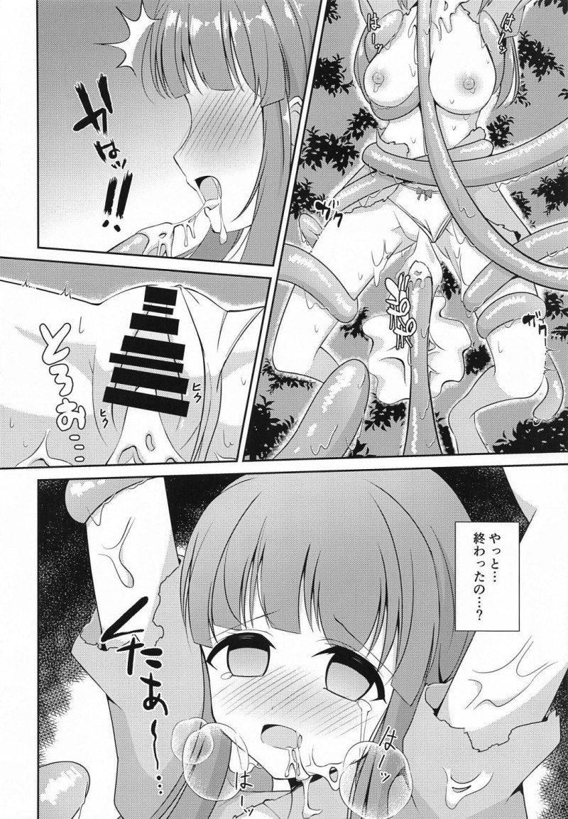 【エロ漫画】木陰の気持ち居場所で居眠りしてしまったアイドル美少女が味わう身動き取れなくなり、性器に忍び寄る触手にイカされ続ける青姦調教アクメ！【鈴梨れい/智絵里ちゃん大変ですっ！！】