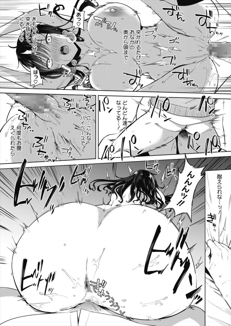 おばあちゃん子でお礼ができる人になるんだよと育てられた爆乳JKが、男子に性的なお礼をしてノートを見せてもらったりしていたが、一人だけそういうのはよくないと注意してきた男子に忘れてきたかばんを家まで持ってきてもらいお礼にパイズリから中出しセックスさせてあげたｗｗｗｗｗｗ