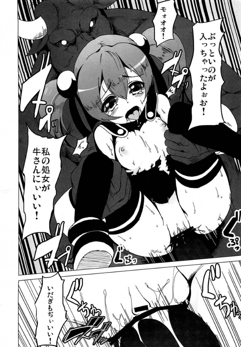 ゲーム内に入ったかわいい妹や爆乳彼女、生意気に元気な女…敵のハッキングにあってしまいNTRトロ顔処女喪失セックスでフェラやら騎乗位させられちゃう！【ヒーローキィ：ネトラレアート・オンライン】