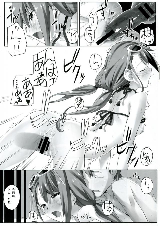 誰かの代わりになることはできないけど慰めてあげると言われ、綯さんに処女なのに中出しセックスさせてもらった♪【Robotics;Notes・エロ同人誌】
