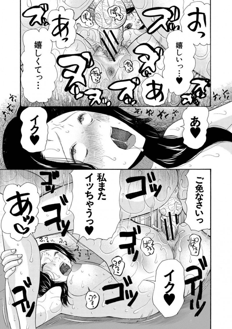 幼少期の思い出の初恋の人でバカンスに来ているエロ水着な姉とその姉妹たち…久しぶりに再会した男に孕ませたいと告白されてクンニして、イチャラブな妊娠する中出しセックスした後に姉妹も含めてハーレムなアヘ顔セックス！【星憑ネオン。：ボクの逆玉性争　〈最終話〉】