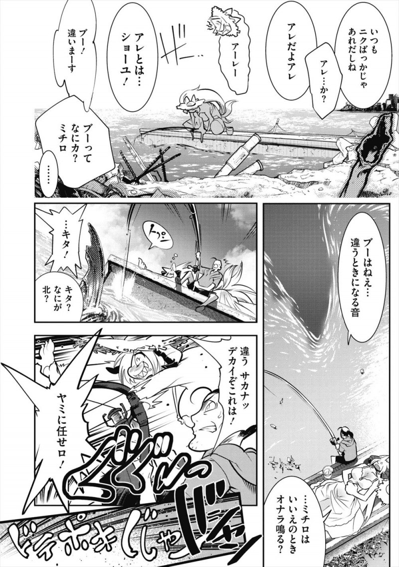 【エロ漫画】最近ずっと一緒にいる人間ではないむっちり巨乳彼女と海水浴にやってきた男が誰もいない砂浜で激しく野外セックス！