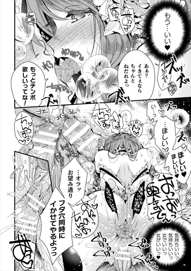 騎士団の遠征中に妹が娼館に売られていて魔術師に頼んで女体化した兄が妹を連れ戻そうと娼館に潜り込むと妹がはじめて客を取る日で、泣いていた妹に変わり兄が男たちの相手をして処女を奪われ激しく中出しセックスして快楽に落ちていく！