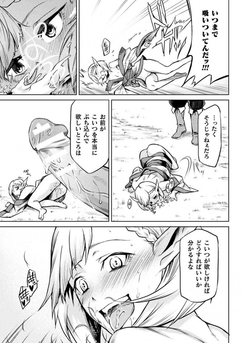 【エロ漫画】寄生樹が完成して喜ぶ人間の男達から用済み宣告される女たち…最後まで抵抗を続けた森人の姉妹に強力な媚薬を注射して強制発情させ性奴隷としての役目を果たす！【タケ：寄生樹】
