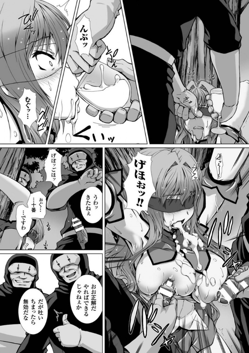 【エロ漫画】敵の少女に肉体改造されふたなりの身体で連続絶頂させられた巨乳ヒロイン…さらに男の戦闘員も加わりふたなりチンポを射精させられる！さらに拘束目隠しさせられ複数人のザーメンを飲み全員当てられるまでお仕置き！【高浜太郎：変幻装姫シャインミラージュ】