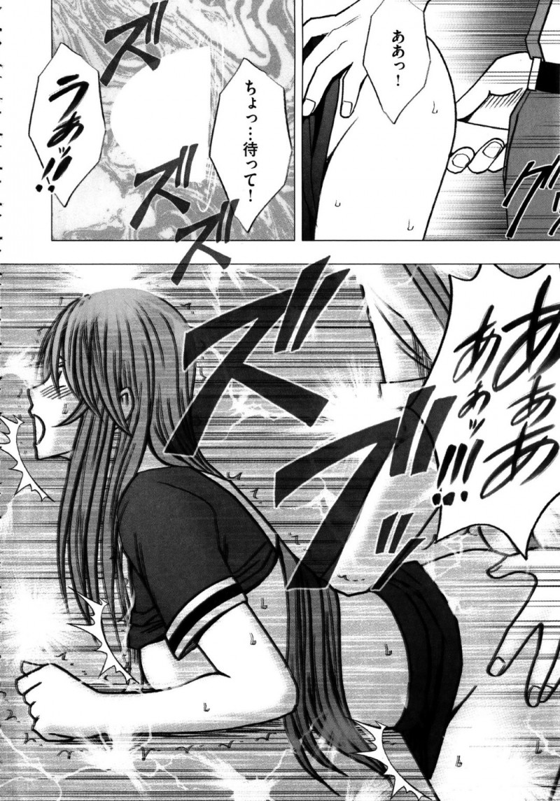 【エロ同人誌】登校中にローターの快感によって絶頂した後目が覚めた巨乳美人JK…そこには幻覚を見るきっかけになった新入生が立っていた！全ての事象を説明され自分が淫乱だったことが明らかになる！そして処女を奪われながら絶頂する！【クリムゾン】