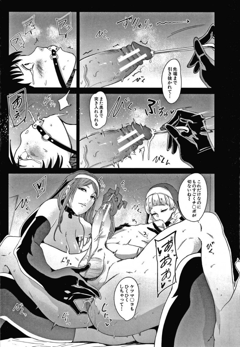 【エロ漫画】情けない男達に容赦なく罰を与えるシスター達…オナ禁を守れず懺悔しに来た男を拘束して拷問！さらに男達を監禁して調教を行う！【おとちち：断罪の教会】