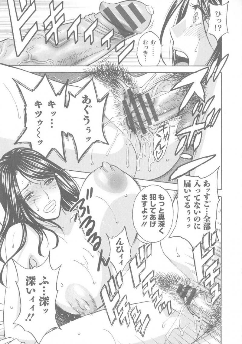 フラれてイライラしている姉OL…ムラムラしている弟たちを馬鹿にしたらレイプされて3Pでトロ顔セックスしちゃう！【四島由紀夫：香霧】