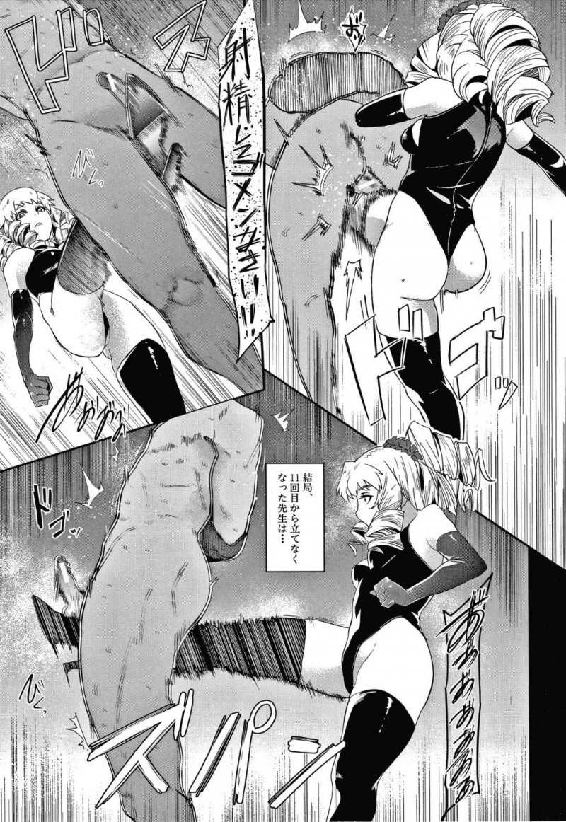 【エロ漫画】とある学園に通い楽しい日々を送る清楚系JK…廊下で出会った先輩のマゾ男ペットの射精癖をつけるため協力させてもらうことに！そして学園での授業でもマゾ男達の調教や扱いを勉強する！【おとちち：S学園】