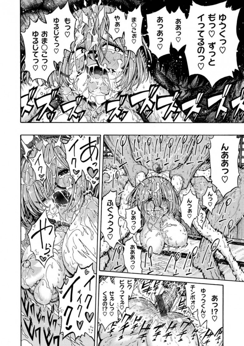 【エロ漫画】東京に行ってしまった幼馴染が帰ってくると聞きバス停まで迎えに行く巨乳お姉さんは見た目がタイプになっていた幼馴染に発情！【昼寝/帰ってきたゆうくん♂】