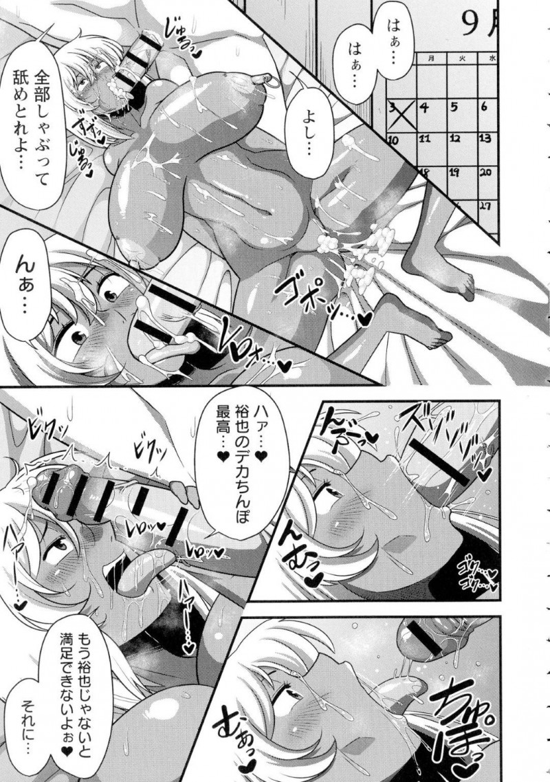 夏休みに先輩たちにレイプされて快楽堕ちビッチ化しちゃったヤリマンJ K…好きな男へ押しかけたら彼もヤリチンでイチャラブな中出しセックスしちゃう！【雨存：ヤリマン×ヤリチン】