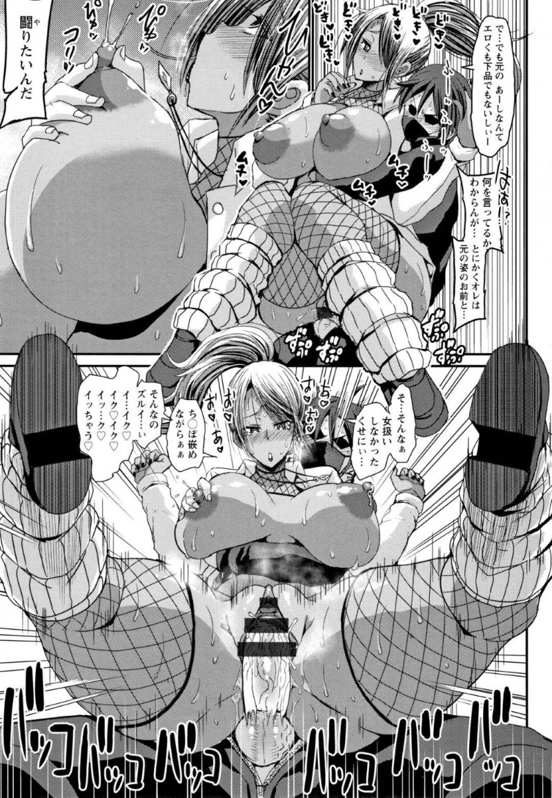 忍者だったので女っぽさがなくショックを受けてイメチェンした爆乳な黒ギャル…元敵だった男に会って分身の術で最強のビッチなど変態セックスで中出ししてもらう！【ぶーちゃん：忍法❤︎黒ギャル化】
