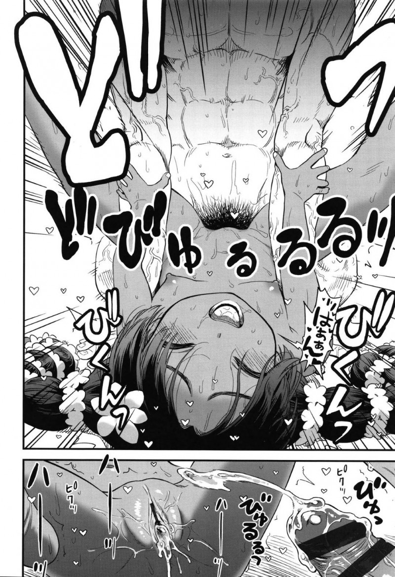 【エロ漫画】迷い込んだ男性に食料を与える褐色ハーフ美少女が海辺で開放的な中出しセックス！【砂漠/南の島のラーヴァちゃん】