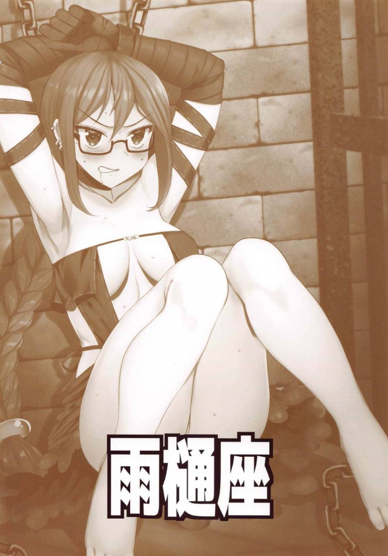【エロ同人誌】種火が発芽しまくった霊基保管室で拘束されている虞美人、ステンノ、シェヘラザードは肉便器となり精子まみれに！【Moiky/虞美人先輩のカルデア地下虜囚生活：Fate/Grand Order】