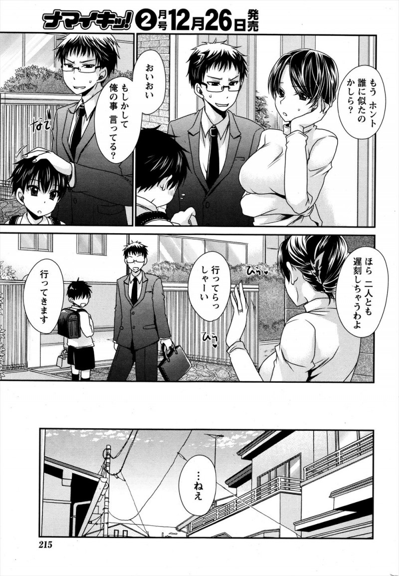 魔界からやってきたかわいい悪魔と結ばれたが彼女たちが魔界に帰ることになり最後にお別れの3Pセックス！