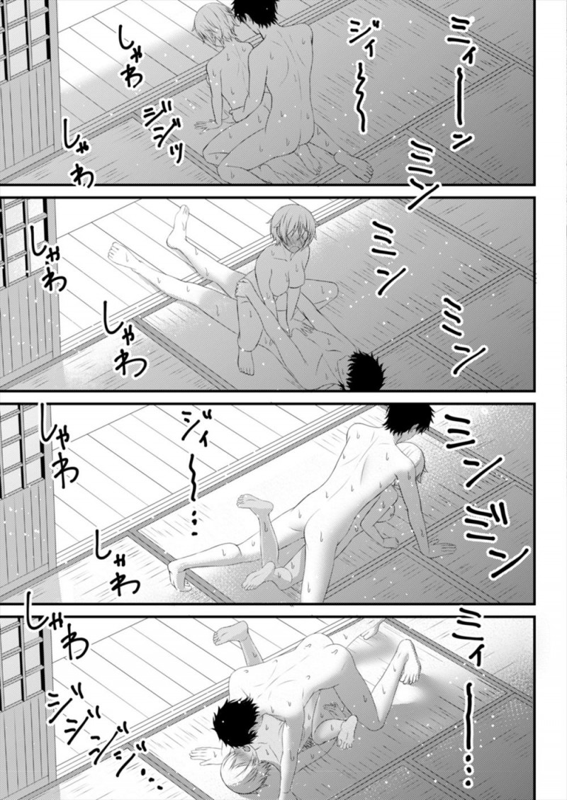 【エロ漫画】夏休みにじいちゃんの家に行ったら、やんちゃだったハーフのいとこが巨乳美少女に成長していたが中身は相変わらずで、無防備にくっつきながら匂いを嗅いでくるので押し倒して処女を奪い中出しセックスしてしまった！