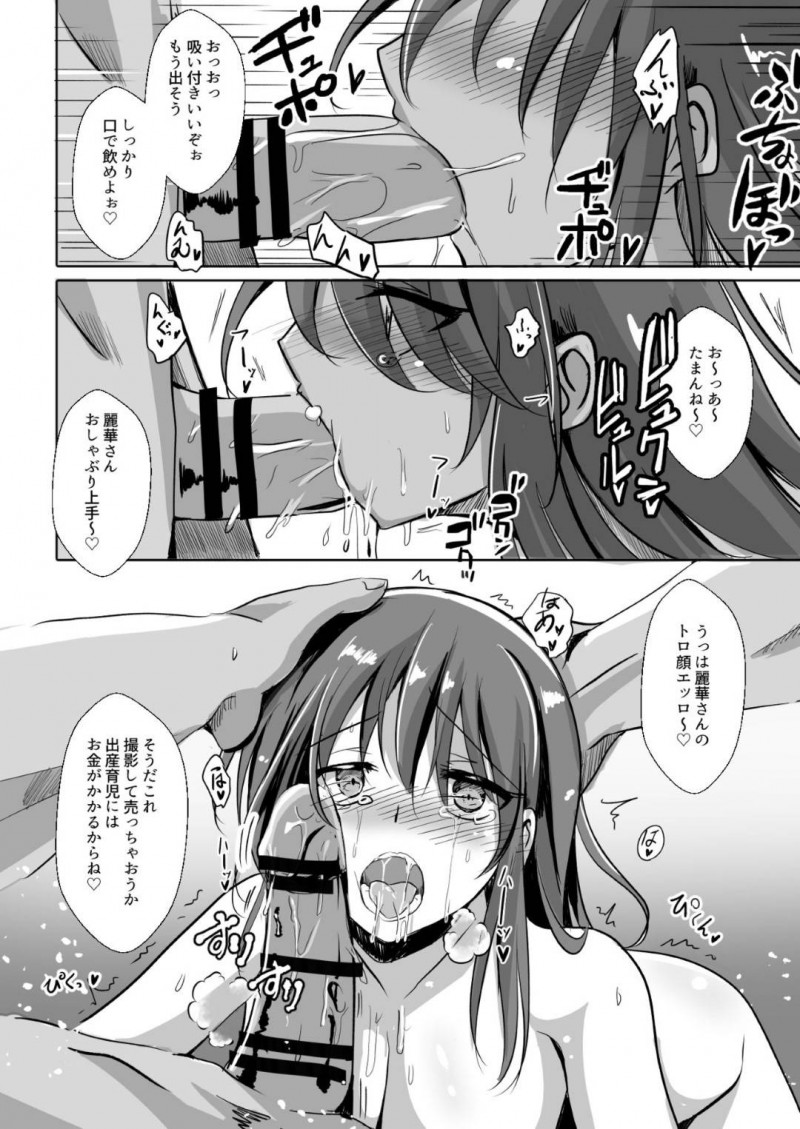 夫と子供ができないことだけが不満な優しい巨乳人妻…旦那以外の男に催眠調教されてディープキスしてトロ顔になっちゃってそのまま妊娠中出しセックスしちゃう！【くじらジオ：人妻を催眠えっちで孕ませるまで】