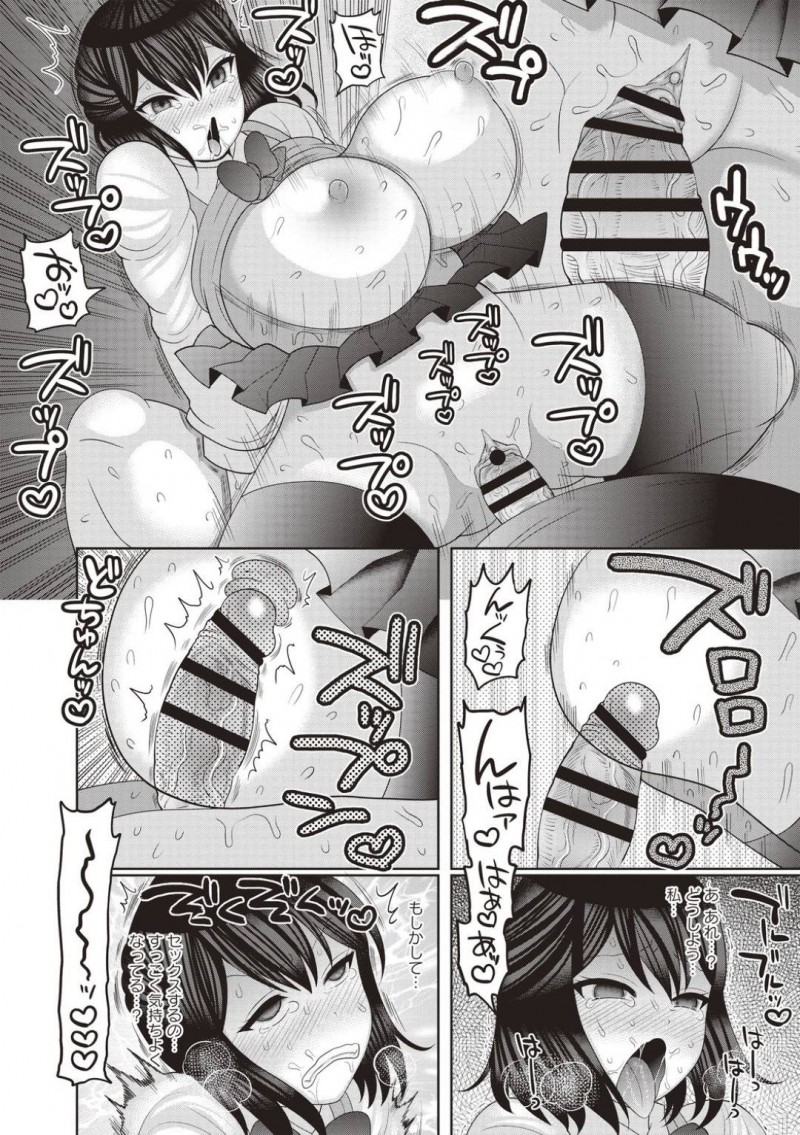 【エロ漫画】電車で盗撮していた変態男を問い詰めて懲らしめたら後日復讐レイプされてしまう爆乳美少女JK…トイレでイラマチオされて種付けレイプされたあと公園に移動して周りの変態たちにカメラで撮影されながら中出し青姦調教セックスしてアへ顔絶頂【ナユザキナツミ：絶望ハメ堕ちJK】