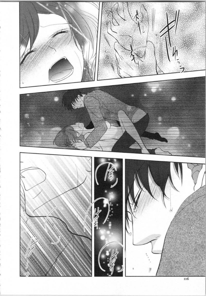 【エロ漫画】いつもセクハラばかりしてくる変態イケメン伯父に両想いだと見透かされて無理やり抱かれる美少女JK…寝室で押し倒されてクンニでイッてしまい手マンされたあと乱暴な生ハメ中出しセックスで処女を奪われてしまう【PIKOPIKO：制服プレイ 第４話】