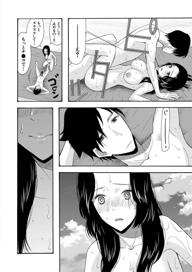 幼少期の思い出の初恋の人でバカンスに来ているエロ水着な姉とその姉妹たち…久しぶりに再会した男に孕ませたいと告白されてクンニして、イチャラブな妊娠する中出しセックスした後に姉妹も含めてハーレムなアヘ顔セックス！【星憑ネオン。：ボクの逆玉性争　〈最終話〉】