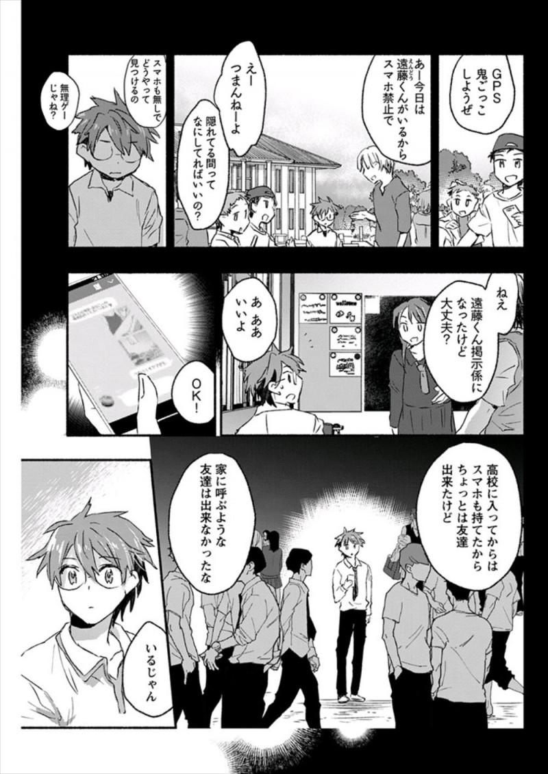 ヤンキー娘になつかれてしまった受験生が大雨の中ずぶ濡れで部屋に戻ってきたヤンキー娘にシャワーを浴びさせ、何度もセックスして見慣れてるけどきれいな体から目を離せずまた激しくいちゃラブエッチしてしまったｗｗｗｗｗｗ