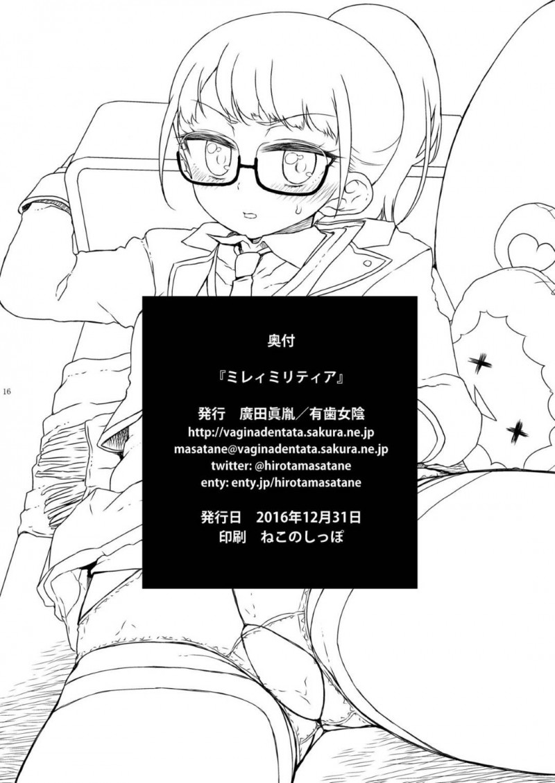 【エロ漫画】遅めのクリスマスを祝おうとケーキとプレゼントを持って彼氏の家に言ったらフェラを頼まれたメガネ美少女彼女…初めてしゃぶって口内射精されたあとイチャラブ生ハメ中出しセックスしてイキまくる【廣田眞胤：Mirei Militia】