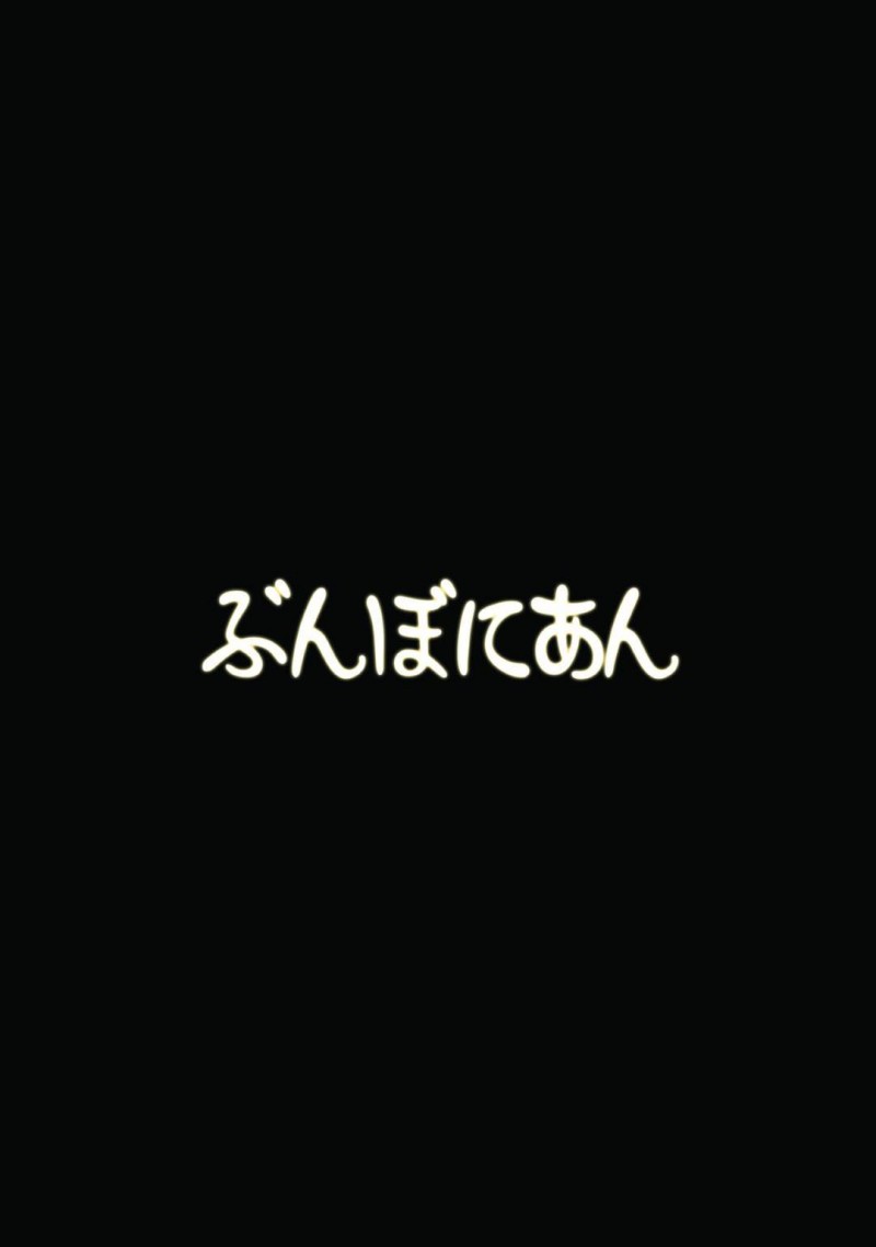 【エロ漫画】ウブな彼氏が早漏すぎてなかなかセックス出来ずトイレでウォシュレットオナニーする美少女JK…それを盗撮していた変態校長が突然床から現れて犯されてしまい生ハメ中出しレイプされて寝取られ絶頂【ぶんぼん：トイレの正しい使い方】