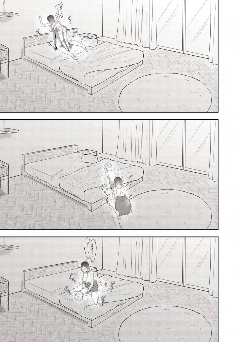 【エロ同人誌】ショタ息子が自分に熱い視線を送っていることに気付く爆乳母親…その意味を考えながら寝ているとショタが夜這いしにやってくる！服を脱がせ爆乳を触りながらチンポの疼きを収めることに！【阿白】