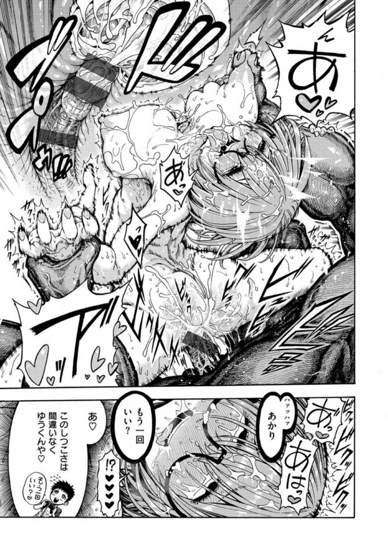 【エロ漫画】東京に行ってしまった幼馴染が帰ってくると聞きバス停まで迎えに行く巨乳お姉さんは見た目がタイプになっていた幼馴染に発情！【昼寝/帰ってきたゆうくん♂】