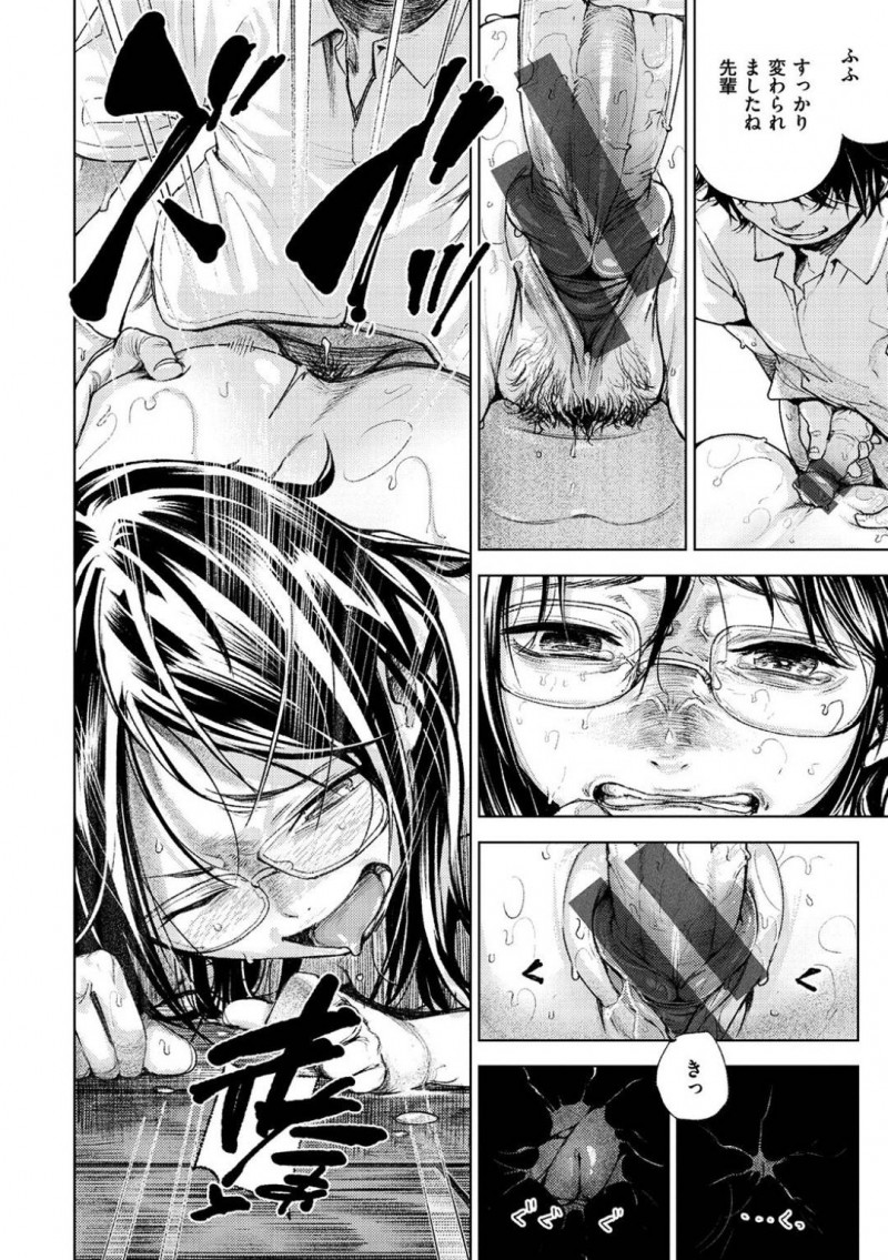 【エロ漫画】犯された日から快感を忘れられなくなってしまった地味系JK…オナニーが止まらず欲求不満の日々を過ごすうちに、ついに犯された男の元へ行き土下座してセックスしてもらう！【kanbe：情欲症候群】