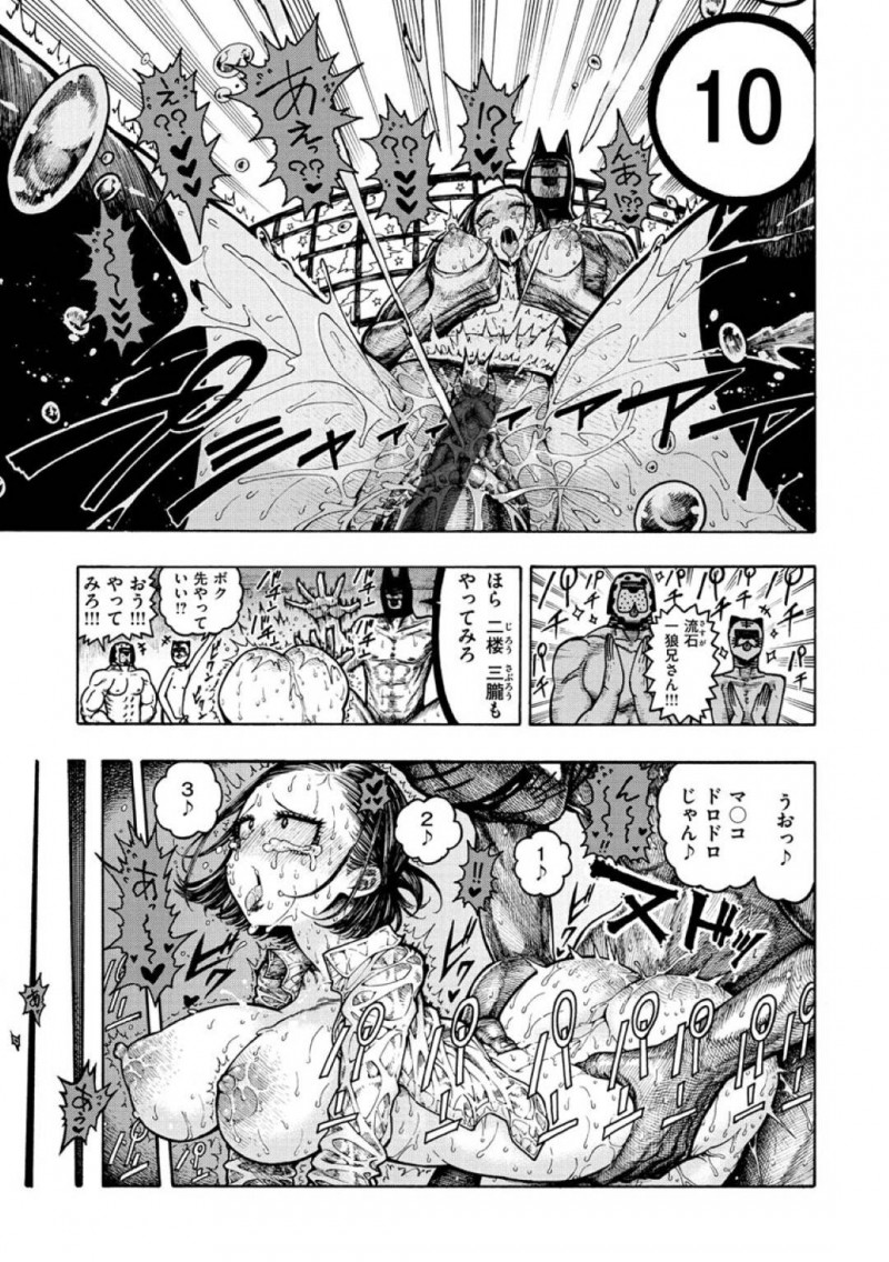 【エロ漫画】狂気的な三兄弟に捕まった巨乳美人JKは性奴隷として言いなりになる！【昼寝/鮫田兄弟】