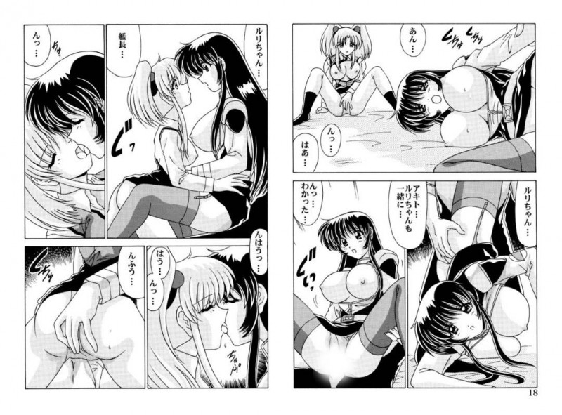 【エロ漫画】知り合いに見られているとも知らずに男とSMプレイに夢中になる巨乳お姉さん…拘束されてされるがままの彼女は鞭打ちされたり、ローター責めされたりして何度も潮吹き絶頂してしまう。【わたなべよしまさ:SMユリカ】