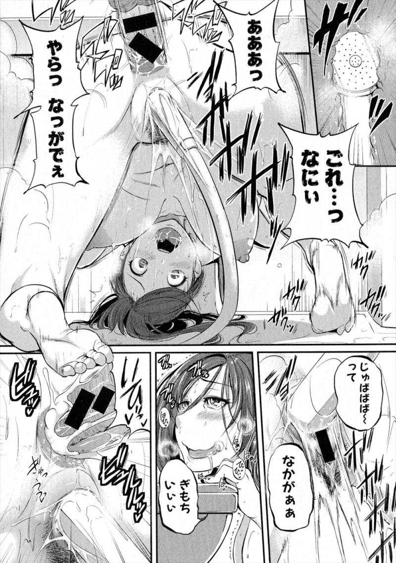 【エロ漫画】彼女が絶倫すぎて一ヶ月貞操帯をつけてエッチとオナニーを禁止させたら二十日を過ぎたころ体がうずいて卒論に集中できないというので激しくアナルセックスしたったw