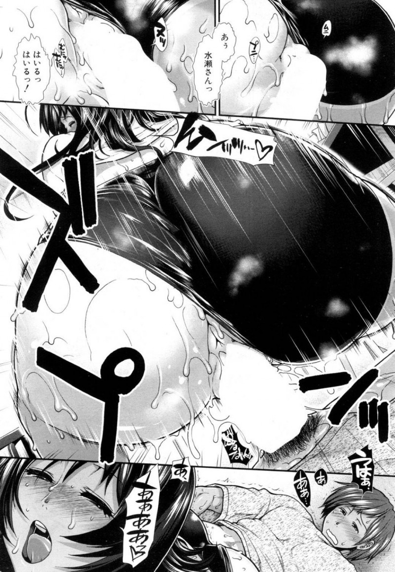 【エロ漫画】部室で男子部員と二人きりになった事がきっかけでエッチな流れと化したムチムチ褐色JK…彼女は彼に顔面騎乗しながらパイズリやフェラし、騎乗位で中出しセックスまでしてしまう。【有賀冬:ヒップライナー 第2話】
