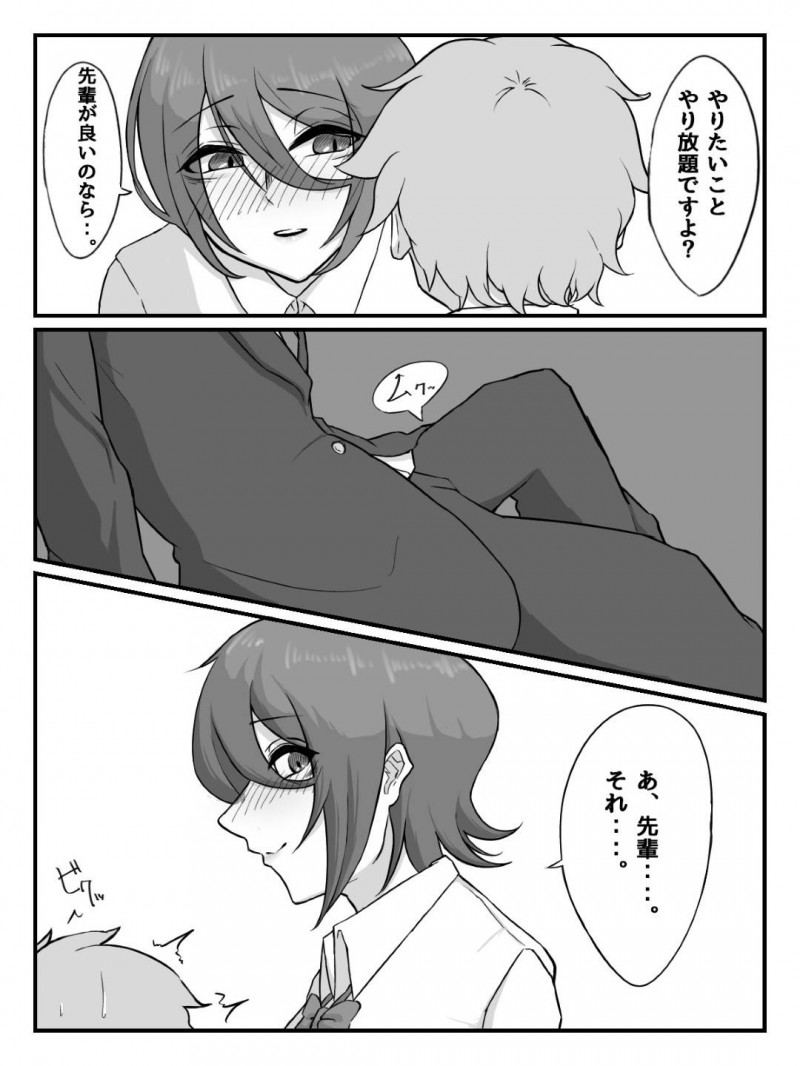 【エロ漫画】たった一人で活動する写真部の低身長ショタ顔男子に突然告白した高身長美少女JK…戸惑う男子をよそに服を脱ぎはじめて逆セクハラし手コキやフェラでヌイたあと家に移動して激しいイチャラブセックスしまくり連続射精させてザーメンを搾り取る【びすけっとーん：後輩J●に性玩具にされちゃう話】