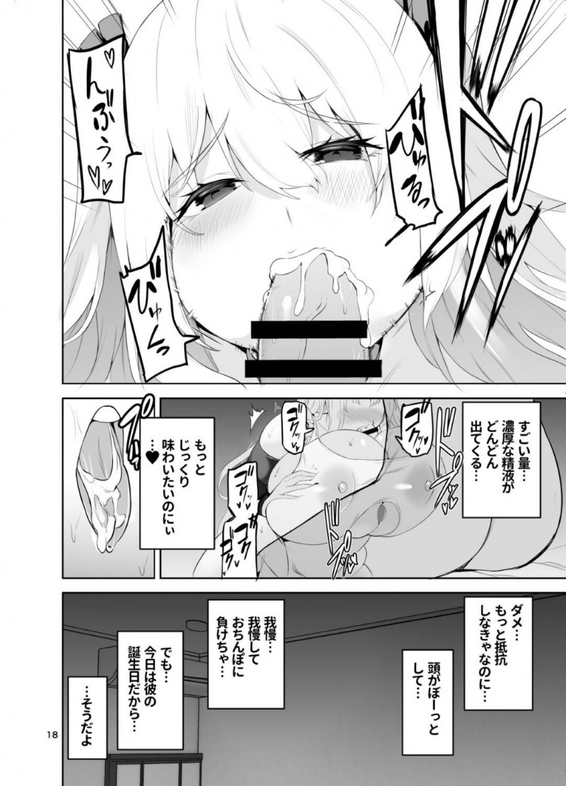 【エロ同人誌】女の姿にも慣れ生活をする爆乳の元男は欲情した男子生徒の性処理を行う！【カップちゃん/TS娘こだまちゃんとH！ その4】