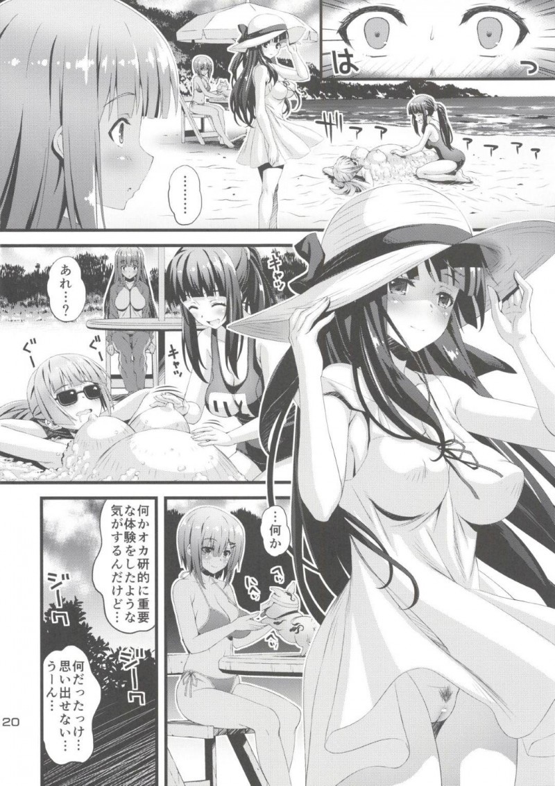 【エロ同人誌】臨海学校でやってきた古い旅館で行方不明になったJK2人…仲間のJKと共に謎の生物に道案内され着いた場所にはポテ腹になった2人が！ある事情によって巫女となり触手の相手をしていた2人は孕まされていた！【ひぐちいさみ】