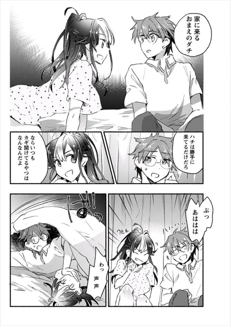 ヤンキー娘になつかれてしまった受験生が大雨の中ずぶ濡れで部屋に戻ってきたヤンキー娘にシャワーを浴びさせ、何度もセックスして見慣れてるけどきれいな体から目を離せずまた激しくいちゃラブエッチしてしまったｗｗｗｗｗｗ