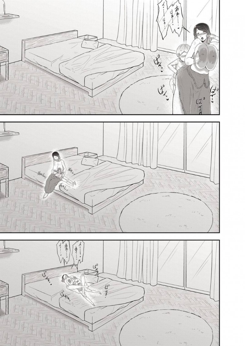 【エロ同人誌】ショタ息子が自分に熱い視線を送っていることに気付く爆乳母親…その意味を考えながら寝ているとショタが夜這いしにやってくる！服を脱がせ爆乳を触りながらチンポの疼きを収めることに！【阿白】
