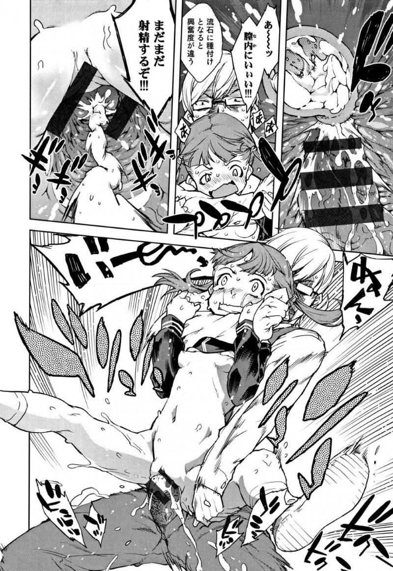 【エロ漫画】学校では優秀で人気者の姉に比べ顔はそっくりだがいじめられっ子の双子の妹…そんな折、姉妹の両方と関係を持っていた変態男教師に復讐するため妹のふりをしてヤりまくる姉は妹だと信じ切った教師に言葉責めされながら激しい中出しレイプされてイキまくる【鈴木狂太郎：どちらの音】